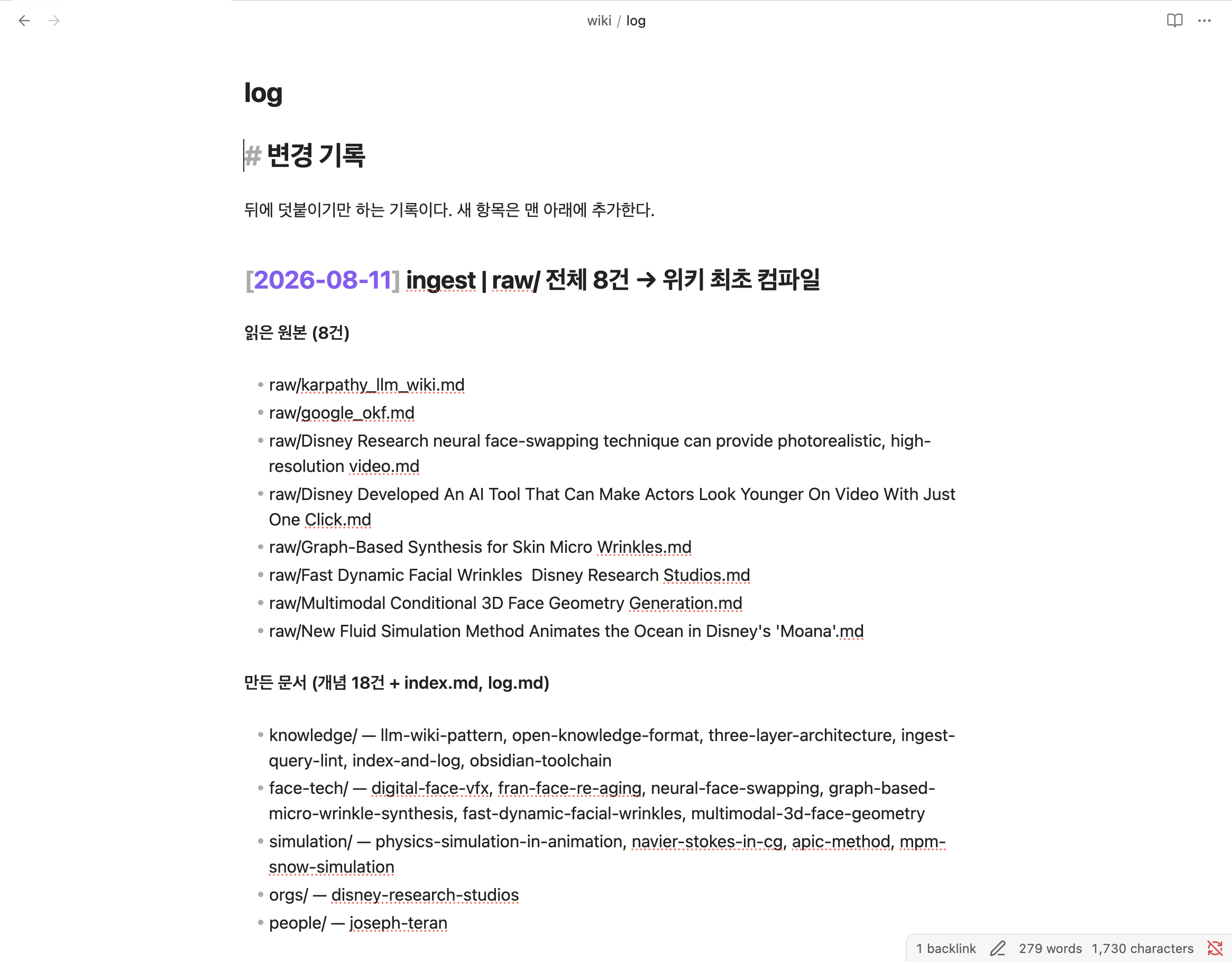 정리 기록